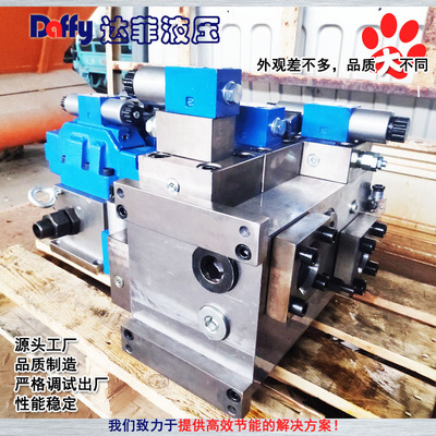 二通阀液压控制阀组