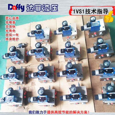 挖掘机铲斗臂功能阀组