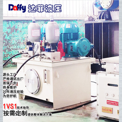 矿用盘式制动器防爆液压站