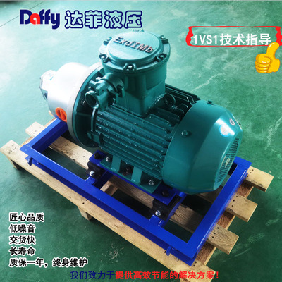 矿用泵站动力部分