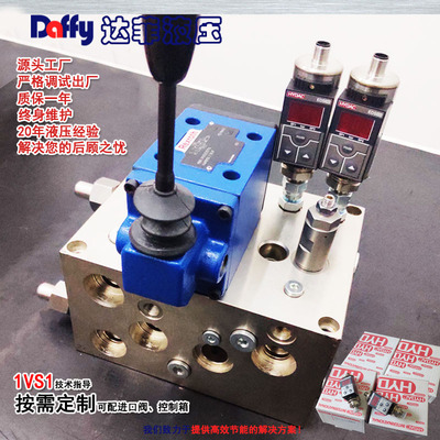 定制功能阀组