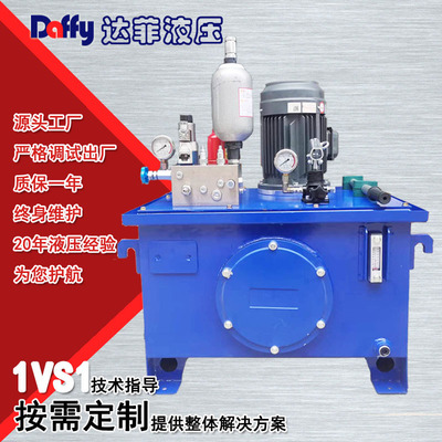 数控机床用泵站