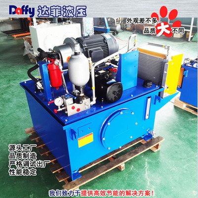 装配车间装配液压站