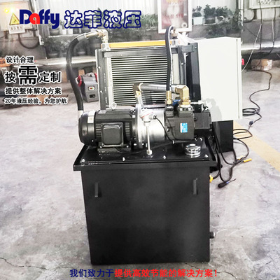 变频控制液压泵站