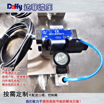 挖掘机铲斗臂 功能阀组 出口